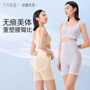 Ropa Interior Moldeadora Sin Costuras Transpirable con Relleno para Glúteos, Serie Crystal Starter de Octubre, Prenda Postparto para Mujer - Product Image 1