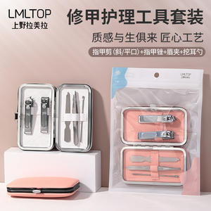 Lime à ongles LMLTOP en acier inoxydable, grain 180, durable, pour le soin et le polissage des ongles - Product Image 2