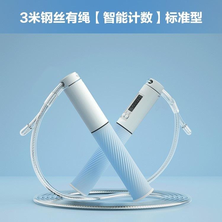 [Versión de cuerda larga] Galaxy Blue