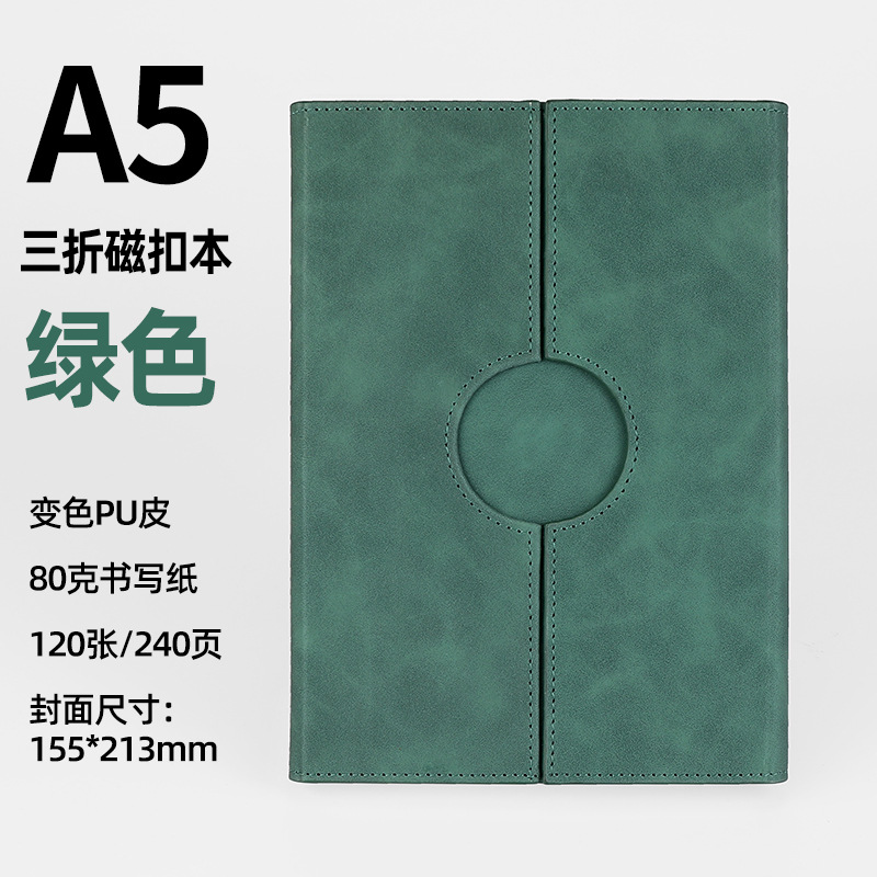 A5 green-single volume