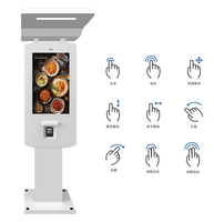 Écran tactile extérieur sur pied pour les services en libre-service avec garantie d'un an et support SDK