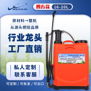 Pulverizador Manual de Mochila de 16L con Pistola de Gatillo para Agricultura, Jardinería Doméstica y Protección de Plantas - Product Image 4