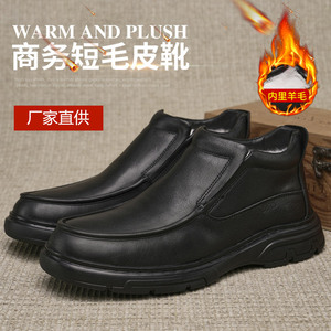 Bottes montantes d'hiver en cuir véritable pour hommes, à enfiler, avec doublure en peluche, bout rond, semelle extérieure en caoutchouc, chaussures habillées isolantes et chaudes - Product Image 5