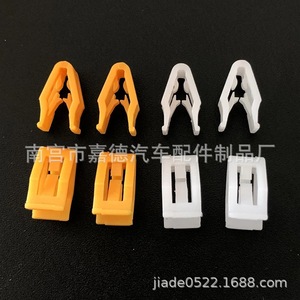 ZK-02 <b>Car</b> Dashboard <b>Clip</b> For Ford Focus 310 Baojun 510 560 White Orange HD19 Auto Fastener - Product Image 5
