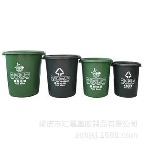 Huijia Plastic Kitchen Waste Sorting <b>Bin</b> Round PP Material With <b>Lid</b> Eco Friendly Indoor Use - Product Image 4