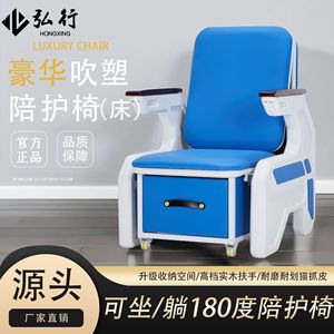 Silla Reclinable para Infusión con Cajón y Ruedas para Uso Hospitalario - Product Image 2