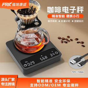 Balance de cuisine numérique USB de conception italienne FRK, balance à café en aluminium métallique avec fonction de pesage et de chronométrage pour les grains de café - Product Image 5