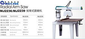 MJ2239 Radial armsäge - Product Image 2