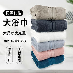 Bright Strip Bath Towel 90x180 Cm Pure Cotton Thickened Hotel Towel Adult <b>Wrap</b> Towel Business Gift - Product Image 5
