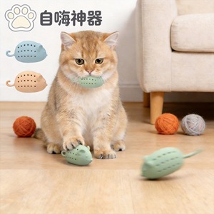 Cat <b>Toys</b> <b>Mouse</b> Shape Catnip Chewable Teething <b>Toy</b> For Self Entertainment Boredom Buster Pet Plaything Small Size - Product Image 1