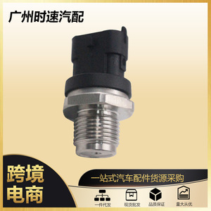 Fuel Rail Pressure Sensor 0281006364 <b>Gauge</b> Type <b>Thread</b> Mount For Chevrolet Volvo Fiat - Product Image 5