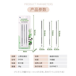 LMLTOP Kit d'aiguilles anti-acné 3 pièces en acier inoxydable, extracteur de points noirs double extrémité, outil d'extraction faciale SY556 - Product Image 2