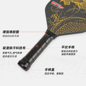 Raqueta de Pickleball T700 de Fibra de Carbono sin Bordes 417x188mm, Equipo de Entrenamiento - Product Image 2