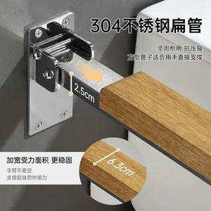 Barra de apoyo de madera maciza con pasamanos de acero inoxidable 304, barra de seguridad moderna y sencilla para baño, para personas mayores, soporte anticaídas - Product Image 5