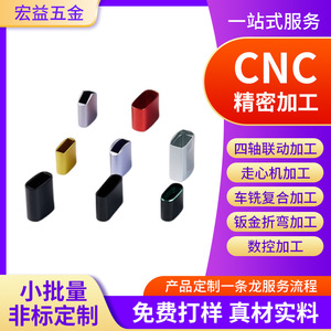 อะแดปเตอร์หุ้มสายเคเบิลแบบ Type C ยี่ห้อ Hongyi ผลิตจากอะลูมิเนียมอัลลอยด์ CNC สำหรับเชื่อมต่อหัวสายดาต้าและสายไฟ - Product Image 5