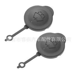 Bouchon de réservoir d'eau Shuangxuan 28913-1HA3A pour Nissan Sunny, couvercle en plastique pour réservoir de liquide lave-glace automobile - Product Image 4