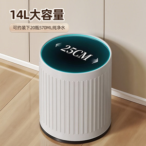 Cylindrical Trash Can Large Capacity Indoor Use For Living Room Bedroom Bathroom Kitchen Office Waste Bin - Product Image 3