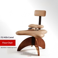 Chaise de sol ergonomique en cuir résistant à l'usure avec support dorsal, tabouret compact pour s'asseoir au sol