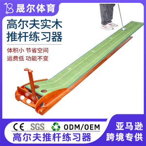 Machine d'entraînement au golf en bois massif pour l'intérieur avec tapis en velours cristallin, taille 13,16 pouces - Product Image 5