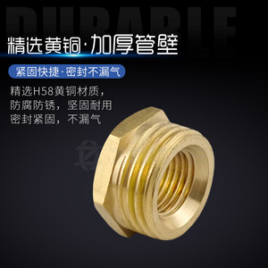 Raccord de tuyauterie en laiton, réducteur 1/8 pouce vers 2/3 4 6 1 pouce, connecteur fileté mâle vers femelle pour utilisation pneumatique, eau et air - Product Image 3