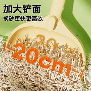 <b>Cat</b> <b>Litter</b> Scoop Large Capacity 20Cm Oval PP Material For <b>Cats</b> And Dogs - Product Image 1