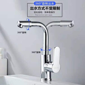 Robinet de lavabo en acier inoxydable à poignée unique, rotation à 360 degrés, design moderne, montage sur plan, cartouche céramique - Product Image 3