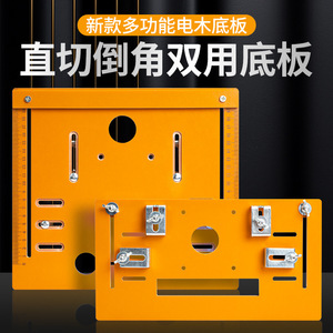 Casillas Handheld Saw Base Bakelite 35cm For Marble Woodworking Cutting Tool - Product Image 2