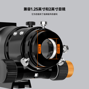 Svbony Astronomical Telescope Tube F7102 Refractor Dual-Speed Focusing With Field Plane Mirror For Stargazing Observation - Product Image 4