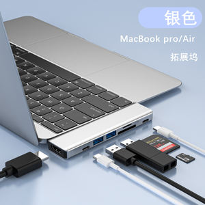 7 En 1 <span class=keywords><strong>Dual</strong></span> <span class=keywords><strong>USB</strong></span> Tipo <span class=keywords><strong>C</strong></span> Hub 7 en 2 Adaptador de base para Macbook Hub Splitter <span class=keywords><strong>Docking</strong></span> <span class=keywords><strong>Station</strong></span> - Product Image 4