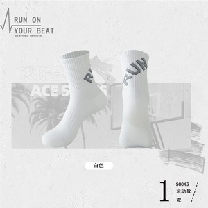 Athletic <b>Socks</b> Mid-Calf Massage Sole Quick Dry Breathable Running <b>Socks</b> for Men Women - Product Image 2