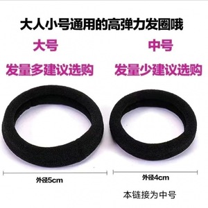 Élastique à cheveux noir en caoutchouc pour femmes, utilisation quotidienne, durable, couleur unie, fibre de polyester - Product Image 5