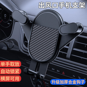 Car Phone Holder Air Vent Clip On Auto Clamping <b>Black</b> Plastic Navigation <b>Bracket</b> For Car Use - Product Image 3