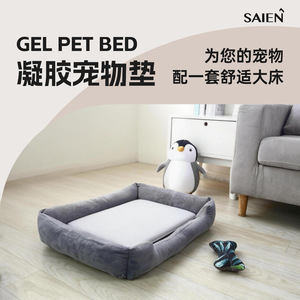 Saien Pet Bed Rectangle Memory Foam Soft Touch Durable Fabric Cat <b>Dog</b> Bed Separable Pad Cooling Gel Pad Waterproof Anti Scratch - Product Image 4
