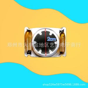 Aluminum Alloy PTC Heating Element 12.4cm Length For Foot Bath Electric <b>Heater</b> Universal Accessory - Product Image 2