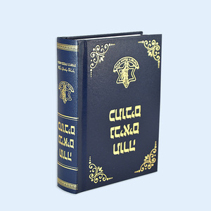 Bibbie Personalizzate Formato Piccolo KJV con Copertina Rigida in Pelle Goffrata SANTA BIBLIA - Product Image 6