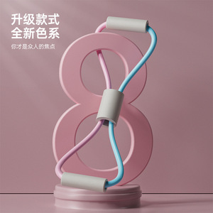 Figure Eight Resistance Band TPR Material Portable Yoga Fitness Shaping Tool For Shoulder Opening And Back Beautifying - Product Image 1