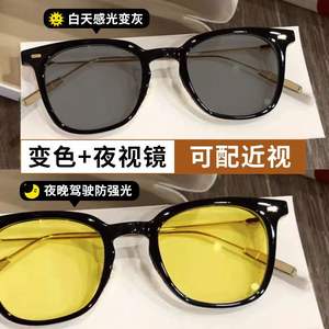 Gafas de sol fotocromáticas de visión nocturna para conducir con protección contra la luz azul y protección UV, montura completa de plástico y metal, unisex - Product Image 3