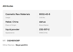 เลซิตินจากถั่วเหลืองเกรดอาหาร CAS 8002-43-5 ชนิดผงและชนิดน้ำ สารอิมัลซิไฟเออร์สำหรับอาหาร เบเกอรี่ และวัตถุดิบเครื่องสำอาง - Product Image 6