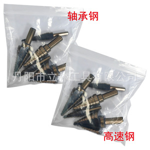 Inch <b>Step</b> <b>Drill</b> Bits 5pc Set Hex Shank High Speed Steel For Nonferrous Metals - Product Image 4