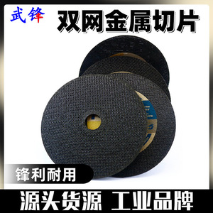 Fuxin Fiber Disc 100mm 16mm Inner Diameter Resin Sanding Disc For Angle Grinder - Product Image 4