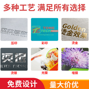 Diseño de Folletos Personalizados Jiunuo, Formato 16mo, Producción en Pequeños Lotes, Manuales de Productos Corporativos, Impresión de Revistas - Product Image 3