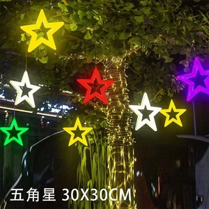 Lumière suspendue LED Hongyixuan en forme d'étoile à cinq branches de 30 cm, à intensité variable, pour extérieur, arbre, paysage, mariage, centre commercial - Product Image 2