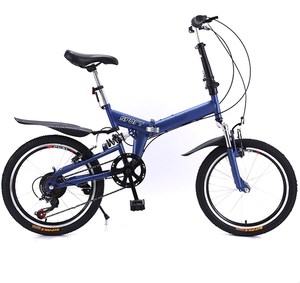 CE plegable Ciclo de China/Mimi de 20 pulgadas y 21 velocidades adultos bicicletas plegables/venta al por mayor barato buena calidad bicicleta plegable - Product Image 1