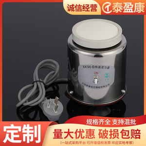 เครื่องผสมแบบเร็ว Xk96-B เครื่องผสมแบบวอร์เท็กซ์ อุปกรณ์ห้องปฏิบัติการสำหรับผสมสารละลาย พร้อมสวิตช์เปิด-ปิด ตัวเครื่องทำจากสแตนเลส - Product Image 4