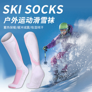 Long Sports Ski Socks Thermal Insulation Anti-Slip Sweat-Wicking Cotton Winter Outdoor Mountaineering Protective Adult Socks - Product Image 5