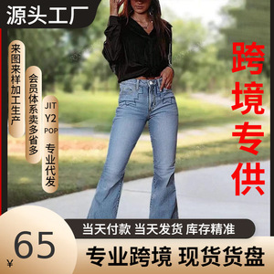 Women's Wide Leg High <b>Elastic</b> Embroidered <b>Jeans</b> Light Blue European And American Sizes S M L XL XXL - Product Image 5