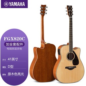 Yamaas fgx820c <span class=keywords><strong>41</strong></span> אינץ גיטרה רוטט תיבה חשמלית יחיד לוח ingman spruce גיטרה פולק - Product Image 3
