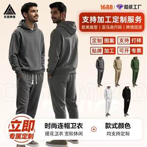 Conjunto de Sudadera con Capucha para Hombre Cross Border Tk, Negro, Tejido Jacquard, Corte Holgado, Ropa Deportiva Informal, Talla Grande, Otoño-Invierno - Product Image 5