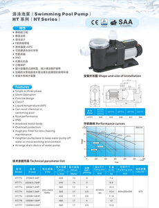 <span class=keywords><strong>Pompe</strong></span> de <span class=keywords><strong>piscine</strong></span> solaire à un étage de 400W à 1200W avec panneaux solaires Conception sans balais Source d'énergie électrique et théorie centrifuge - Product Image 3