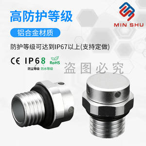 Valve d'équilibrage anti-buée à LED à énergie nouvelle, en aluminium de haute qualité, étanche et respirante, vente directe d'usine - Product Image 3